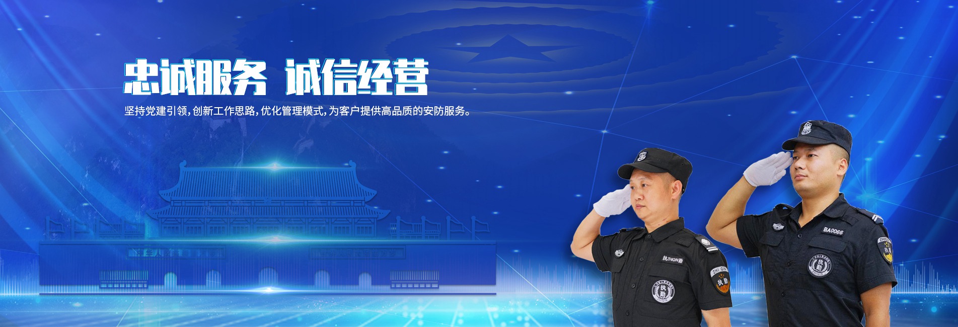 无人机应用场景3